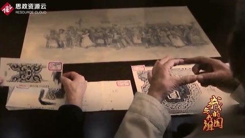 為國繪丹青：老人從古建筑中找到靈感，設計出具有中國風格的鈔票