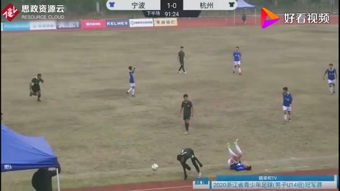 違反球員職業道德，被做出嚴肅處罰