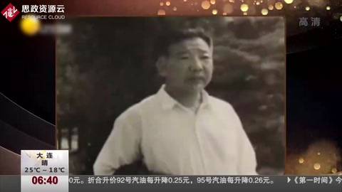 《中國人民志愿軍戰(zhàn)歌》-麻扶搖