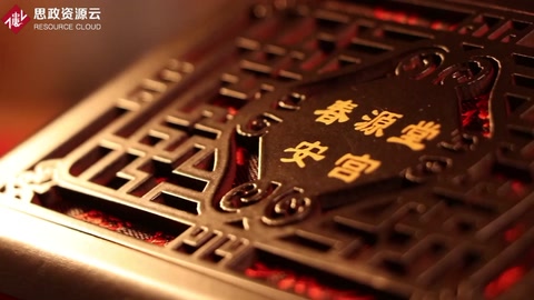 安宮牛黃丸申請<em>非</em><em>物質(zhì)</em><em>文化遺產(chǎn)</em>