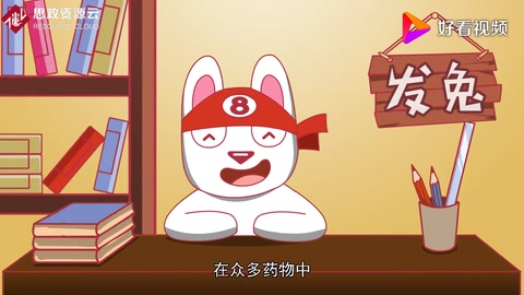 因<em>青霉素</em><em>的</em>不穩定性不適用于所有人
