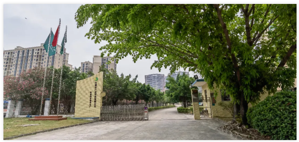 廣東省環保集團成功拿下東源縣縣城生活<em>污水處理</em>廠二期工程項目