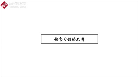 中西方的文化對(duì)比，從吃中就能體現(xiàn)出來！