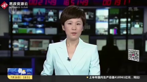 長春長生狂犬病疫苗被檢出生產過程中記錄造假事件