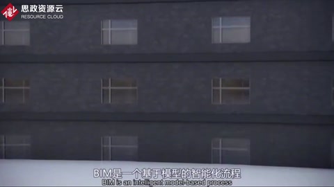 3分鐘帶你了解BIM