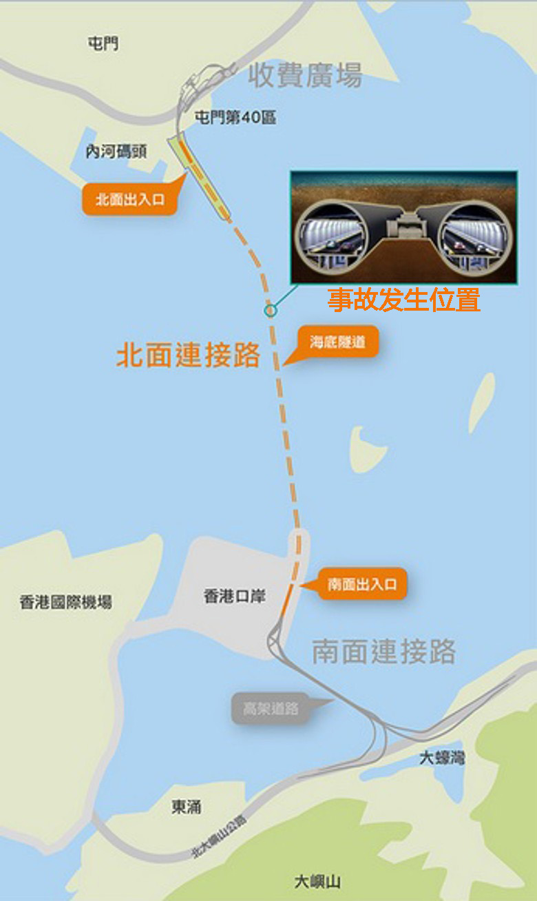 港珠澳大橋香港段“海底隧道漏水”事件