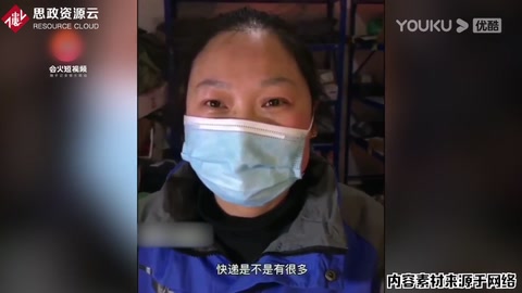 快遞姐姐笑求真粉絲少<em>投訴</em>，每天的包裹太多，大家對流程不了解