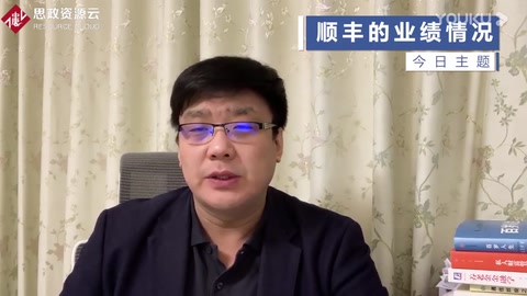 <em>快遞</em>員的日常工作