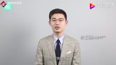 《驍話一下：從一無所有到獨(dú)步全球，70年電力發(fā)展讓<em>中國</em>越來越亮堂！》片段