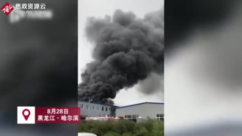 哈爾濱一工業園試車間發生燃爆，過火面積兩百多平米