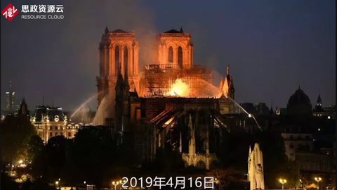 巴黎圣母院：一部活著的法蘭西<em>滄桑</em><em>巨變</em>歷史
