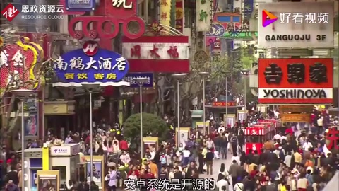 安卓系統是開源的—為何谷歌可以禁止華為使用