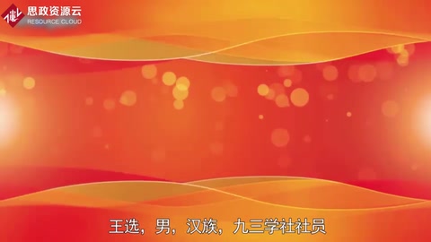 一分鐘了解王選