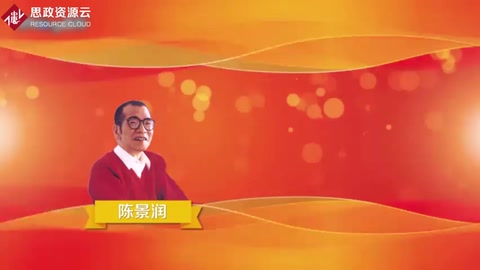 陳景潤：<em>中國</em><em>著名</em>數<em>學家</em>