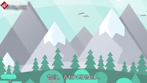 <em>一分鐘</em><em>了解</em><em>魯班</em>