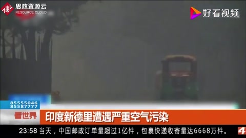 印度霧霾治理困境