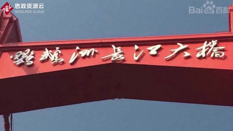 <em>一分鐘</em><em>帶你</em><em>游</em><em>遍</em>鸚鵡洲長江<em>大橋</em>