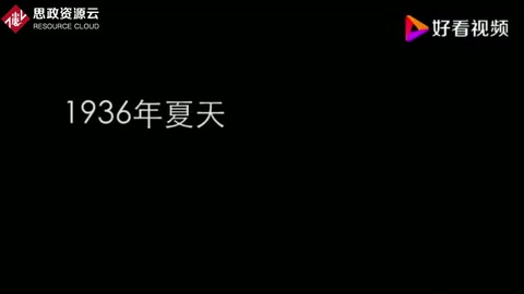 中車株洲電力機車有限公司創建80周年歷史紀錄片片段 