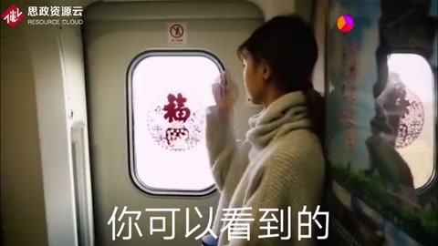 交通強國，鐵路先行