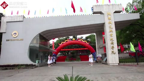我的母校：湖南鐵道職業技術學院