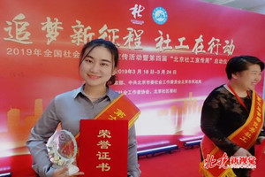 張璠——扎根一線 服務醫患