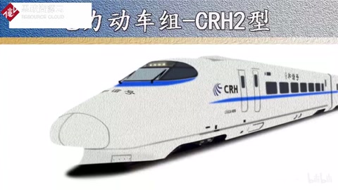 和諧CRH2型電力動車組