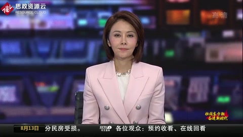 溫州:從誠信'重災區'到'信用溫州'