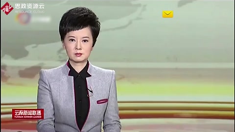 十九大代表高德榮