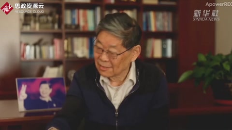 新華社：王啟民專訪
