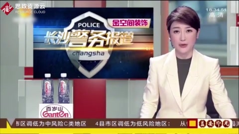 追贓挽損100萬！8人<em>詐騙</em>團伙虛構有<em>口罩</em>賣,作案30余起金額達300萬