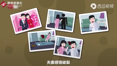 山東一全職太太<em>離婚</em>獲93萬(wàn)“家務(wù)補(bǔ)償” <em>法院</em>：肯定家務(wù)勞動(dòng)價(jià)值