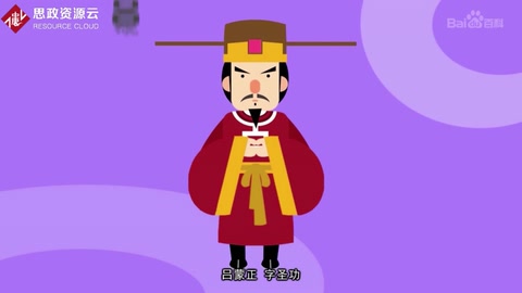 呂蒙正：謚號文穆