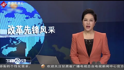<em>改革</em><em>先鋒</em><em>風采</em>王家福:一生執著推動中國法治前行