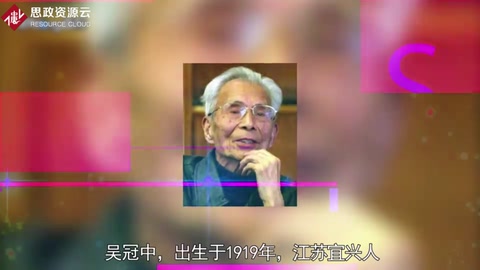 一分鐘了解吳冠中