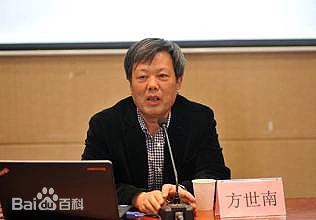 生態文明探索者 方世南教授 
