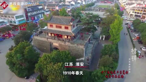 周恩來為中華之崛起而讀書