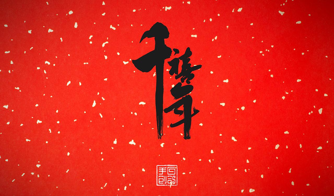 “千<em>禧</em>寶寶”是什么意思？