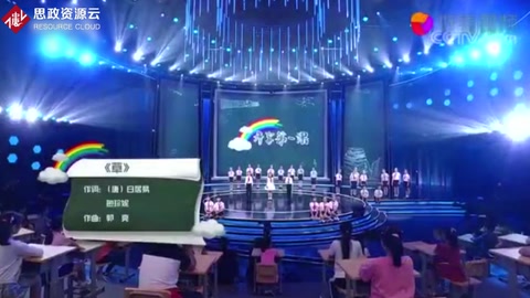 「開學第一課」—孩子們唱響時代主旋律