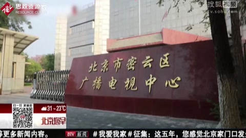 張博研：孝老愛親 賣房救母