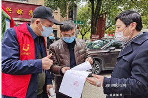 匯聚文明力量 <em>筑</em><em>牢</em>抗疫<em>防線</em>—<em>浙江</em>省多措并舉加強<em>疫情</em><em>防</em><em>控</em>精神文明教育