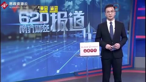 世界衛生<em>組織</em>將新型冠狀病毒疫情列為國際關注的突發公共衛生事件