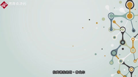 <em>一分鐘</em><em>了解</em>拉賓<em>德</em>拉<em>納</em>特·泰戈爾
