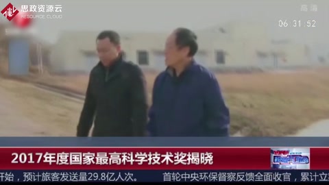 王澤山：我國現代火藥技術領軍人