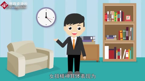 一分鐘了解女排精神