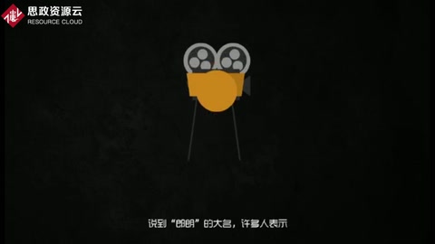 三分鐘了解朗朗