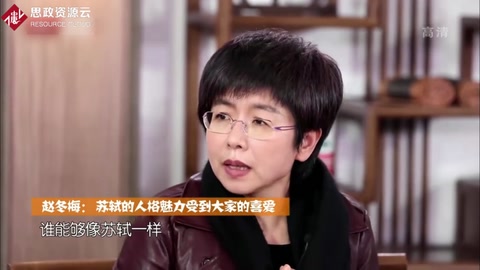 造福一方的蘇東坡