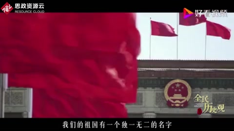 輝煌中國：回望中華70年光輝歲月