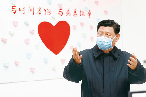 <em>習(xí)近平</em>：<em>在</em><em>中央政治局</em><em>常委會(huì)</em><em>會(huì)議</em><em>研究</em><em>應(yīng)對(duì)</em><em>新型</em><em>冠狀病毒</em><em>肺炎</em><em>疫情</em><em>工作</em><em>時(shí)</em><em>的</em><em>講話</em>