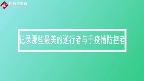 表情<em>包</em>戰“疫”醫護表情<em>包</em>來一波能用表情<em>包</em>解決的事情,絕不要用敲字去解決!