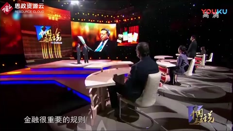 中國正在說：系統性金融<em>風險</em>？教授直言收益與<em>風險</em>并存！